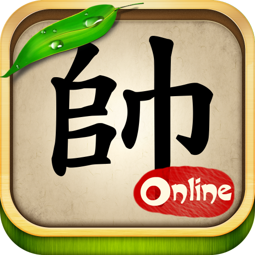 Chinese Chess - Xiangqi Master na App Store